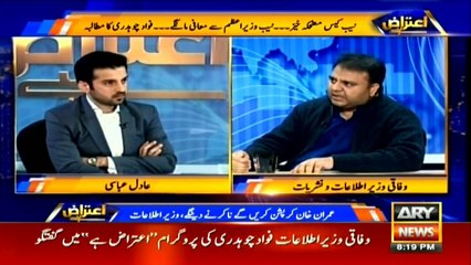 Aleema Khan had declared her assets herself: Fawad