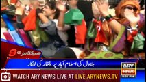 Headlines | ARYNews | 2100 | 12 January 2019