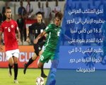 كأس آسيا 2019– تقرير سريع -  العراق 3-0 اليمن