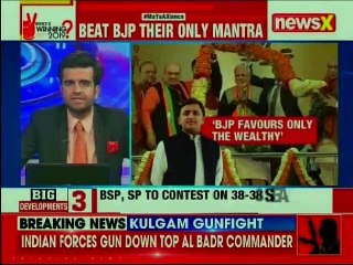 Uttar Pradesh: BSP-SP officially announces their alliance through a press conference | Nation at 9