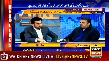 Headlines | ARYNews | 2200 | 12 January 2019