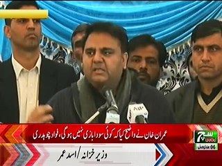 SUCH TV Bulletin 06PM 12 Jan 2019