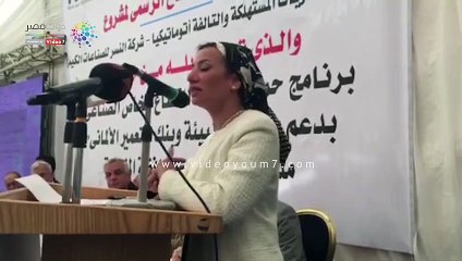 وزيرة البيئة تعلن تكلفة مشروع إعادة تدوير البطاريات بالمنوفية
