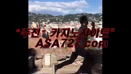 바둑이사이트주소  ☎ （（PVP１９１。COM）） ☎ 바둑이사이트주소