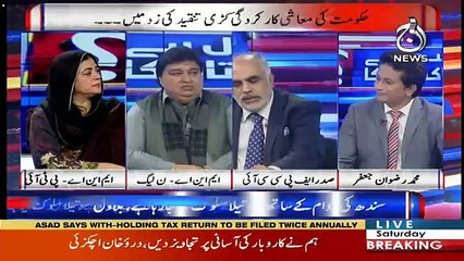 Sawal Hai Pakistan Ka  – 12th January 2019