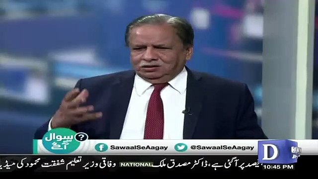 Malik Ahmed Khan Give Advice To Fayaz Ul Hassan For Behaviour,,