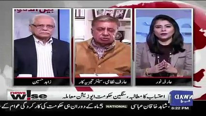 Nawaz Sharif Ki New Policy Wohi Hai Jo Chaudhry Nisar Aur Shebaz Sharif Kehte Thay