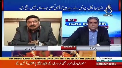 Download Video: Shiekh Rasheed Response Bilawal Bhutto Statement