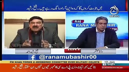 Shiekh Rasheed Ne Usman Buzdar Se Pehli Meeting Mein Kiya Bat Kahi,.