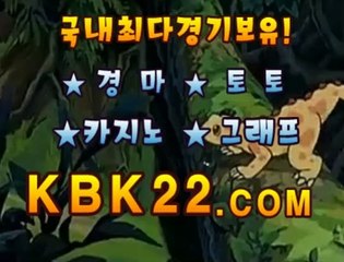검빛경마 경마문화사이트 KBK22쩜COM 서울경마