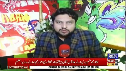 City Buzz – 12th January 2019