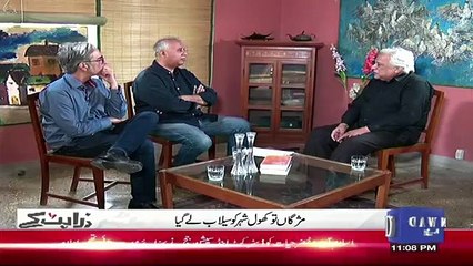 Zara Hut Kay - 12th January 2019