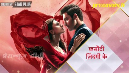 Kasautii Zindagii Kay 14January 2019 Video Update- Star Plus Kasauti Zindagi Ki Season 2 (1)