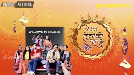 Ye Un Dino Ki Baat Hai - 14th January  2019 - Today Latest Updates -  Sony Tv New Serial 2019