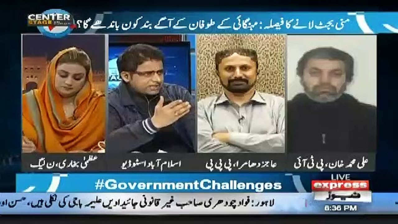 Irshad Bhatti Slams Uzma Bukhari ~~ Worth Watching