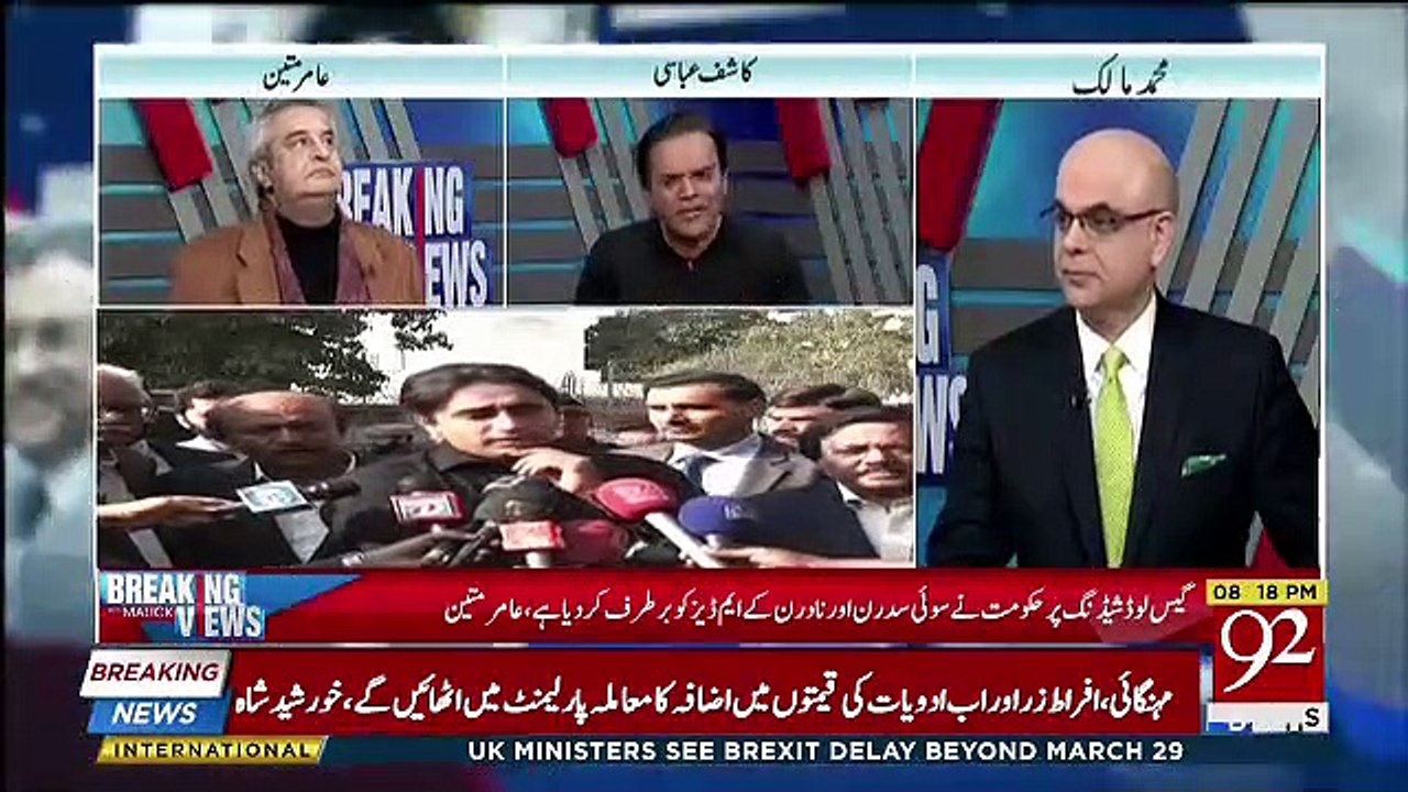 Bilawal Bhutto Dhamkiyaan De Kar Asif Zardari Ki Bajaye Kisey Bacha Rahe Hain ?