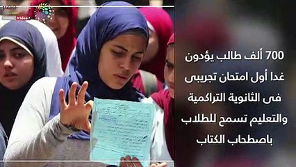 اعرف كل حاجة.. أهم 10 أخبار على مدار اليوم السبت