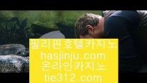 리젠시 그랜드 스위트げ필리핀호텔     https://www.hasjinju.com   필리핀호텔카지노 | cod카지노 | 마이다스카지노 げ리젠시 그랜드 스위트