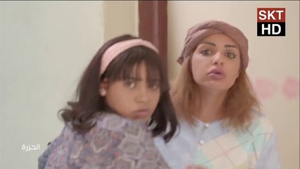 مسلسل الحزرة الحلقة 3 الثالثة كاملة
