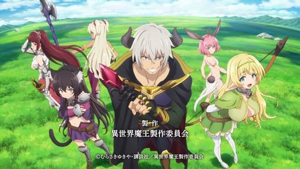 How NOT to Summon a Demon Lord Epi.
 12