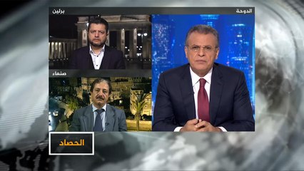 الحصاد- اليمن.. ما مصير اتفاق الحديدة في ظل الخروقات؟