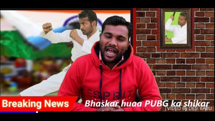champions short film | AWANISH KUMAR | DESI BABU