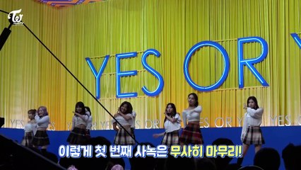 TWICE TV "YES or YES" Special EP.01