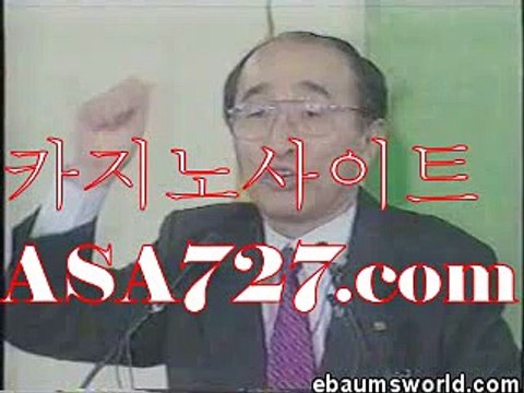 인터넷바카라┣─▶VTS949．ＣΦ Μ◀─┫마닐라카지노