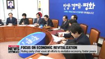 S. Korea's ruling party chair vows all efforts to revitalize economy, foster peace