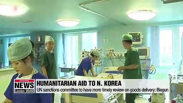 U.S. to ease restrictions on humanitarian assistance to N. Korea