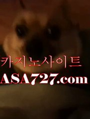 바카라라이브┣─▶ＶＴＳ949．ＣΦ Μ◀─┫트럼프카지노