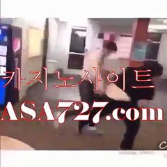 예스카지노사이트◆▶ＰＰＴ474．ＣΦ Μ◀◆라이브카지노