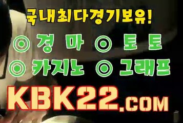 온라인경마 인터넷경마사이트 KBK22쩜COM 토요경마