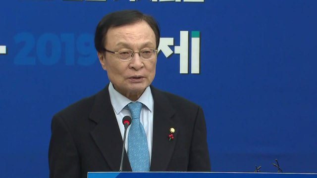 이해찬 민생 안정·경제 활력 위한 입법활동 집중할 것 / YTN