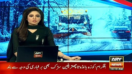 Avalanche-hits Kalash valley in Chitral