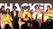 Uddhav, Aaditya, Nawazuddin gather at ‘Thackeray’ music launch