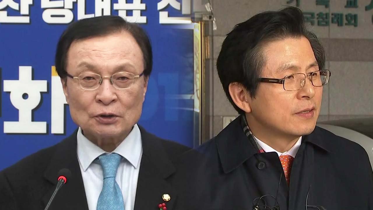 이해찬 "사회적 대화·타협 집중"...황교안 "한국당 입당, 나라 위한 일" / YTN