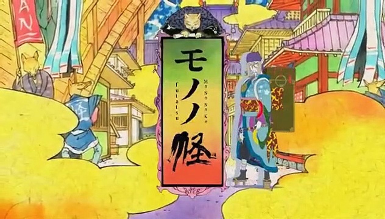 mononoke 11 vostfr