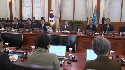 靑 "설 전 개각 가능성 낮아...3~4월 개각 전망" / YTN