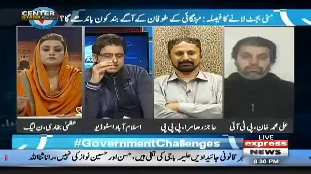 Irshad Bhatti Slams Uzma Bukhari __ Worth Watching