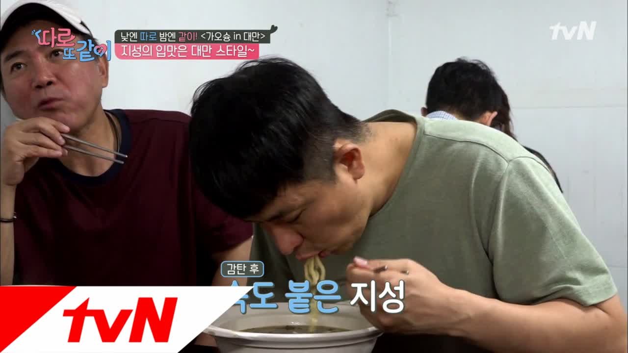 내 스타일은 아닌데 괜찮은? 우육면!