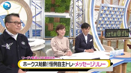 Record_20190113-170301