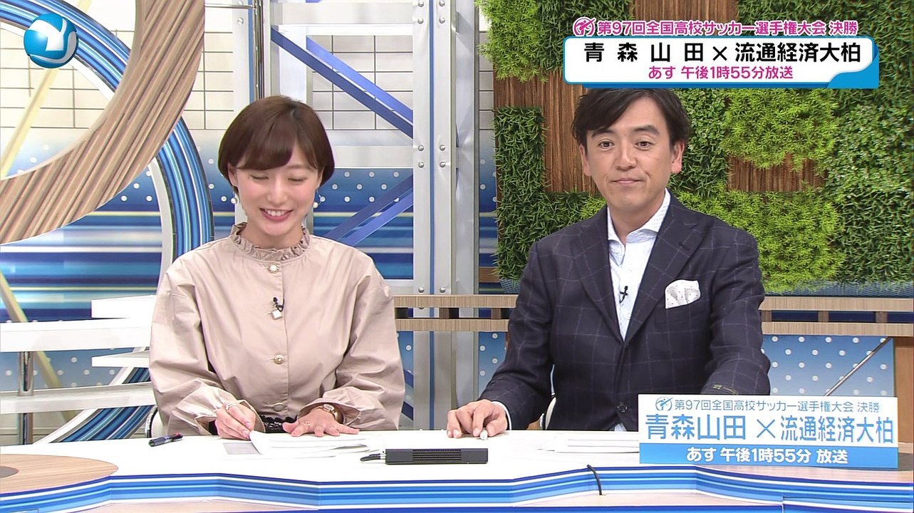 Record_20190113-172245