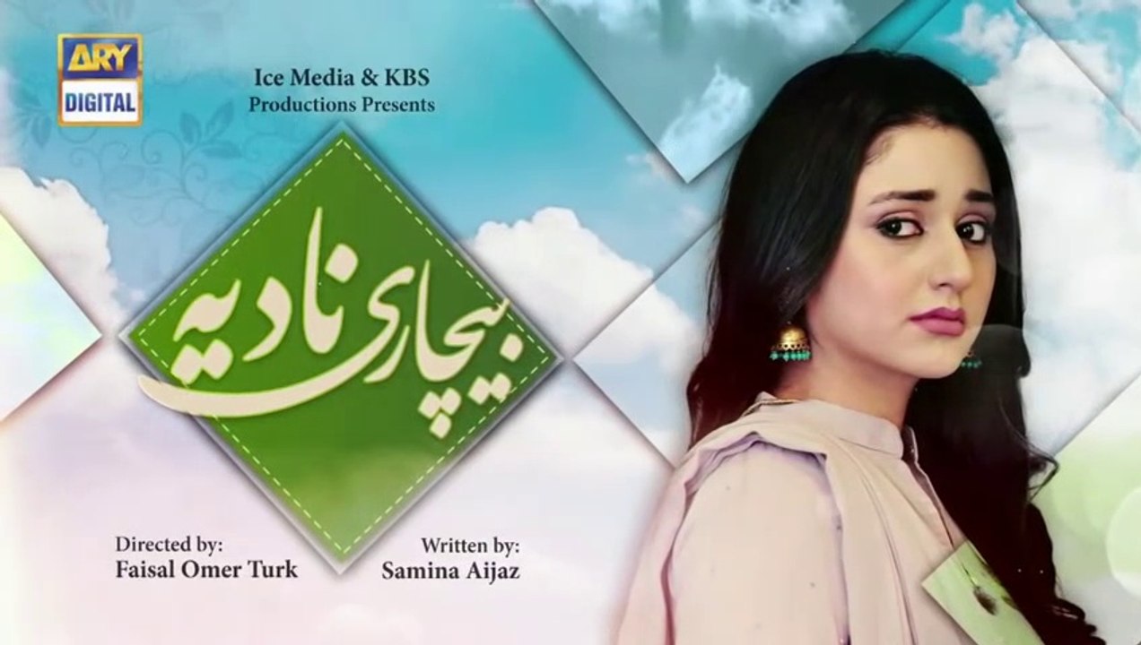 Bechari Nadia Episode 100 - Teaser - ARY Digital Drama