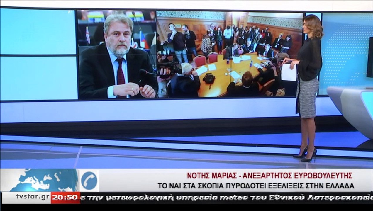 Πως η Συμφωνία των Πρεσπών επηρεάζει τη ΛΑΡΚΟ;