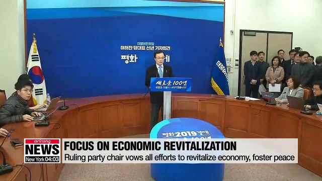 S. Korea's ruling party chair vows all efforts to revitalize economy, foster peace