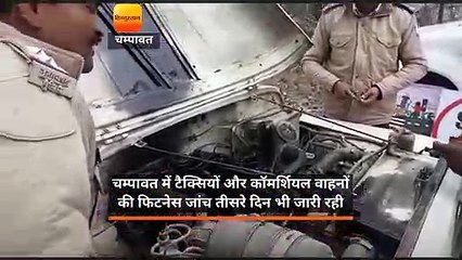 फिटनेस जांच में कई टैक्सियों में इंजन से संबंधित फॉल्ट पाए