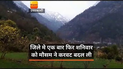 ऊचांई वाले क्षेत्रों में जमकर हुई बर्फबारी