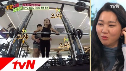 근육아 솟아나라!!! 운동매니아 윤주x사배의 도플갱어 일상