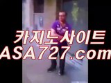 예스카지노사이트【VTS949∵coM】바둑이게임